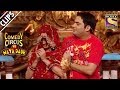 Kapil Marries His Neighbour Shweta Comedy Circus Ka Naya Daur