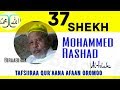 Shekh Mohammed Rashad Suraa 37 As Sa Ffat
