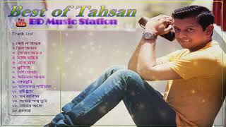 Best Collection Of TAHSAN  Super Hits Album  BD Mu