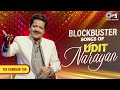 Udit Narayan Non Stop Hit Songs Old Hindi Songs Collection Collection Of Udit Narayan Songs
