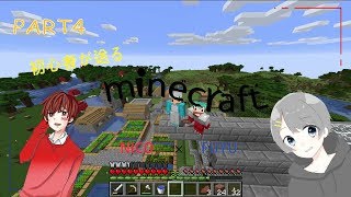 村の周辺の整備. にこふゆのどちらかが罰ゲーム！？