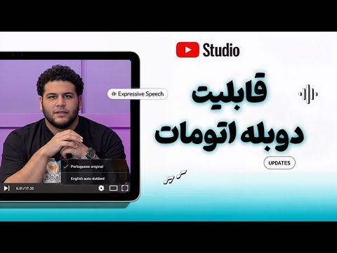 YouTube video