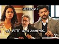 Sarkar Movie Vijay Serious Disccion About Votes Keerthy Suresh Sivasankar Prime Movies