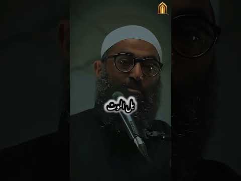 &laquo;مات وارتاح&raquo;؟! إنت فاكر إن الموت نهاية الحكاية؟! 😳| أمجد سمير #foryou #story #status #shorts #بصائر