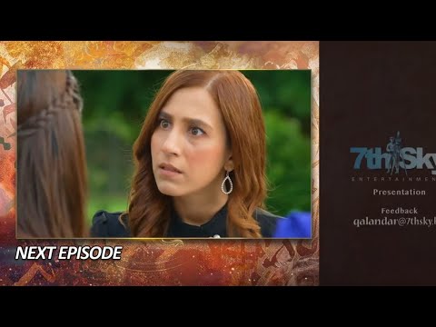 Qalandar episode 31 Promo | Qalandar drama episode 31 Teaser | Review | 21st January 2023