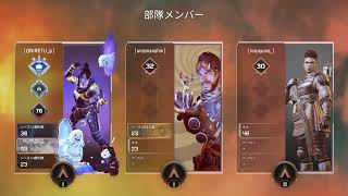 APEXプラチナ帯目指してランク