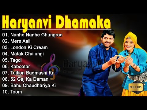 Haryanvi Trending Songs | Nanhe Nanhe Ghungroo - Uttar Kumar, Sapna Choudhary | 