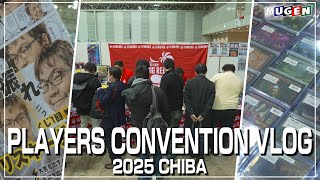 【MTG】プレイヤーズコンベンション千葉2025【Vlog】