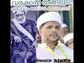 Varakkal Thangalude Ettavum Valiya Karamath
