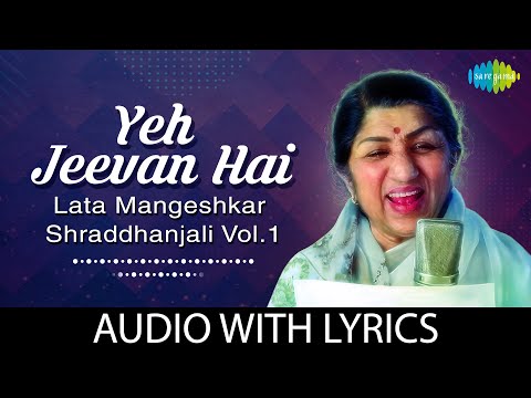Yeh Jeevan Hai with lyrics (Lyrical) — watch video