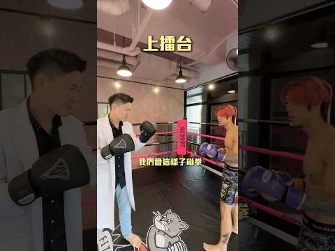 廖志彰中醫師 YouTube Shorts 衛教短影音縮圖