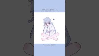 【恋愛あるある】恋してるとうっかりしちゃう歌 feat.初音ミク #Shorts