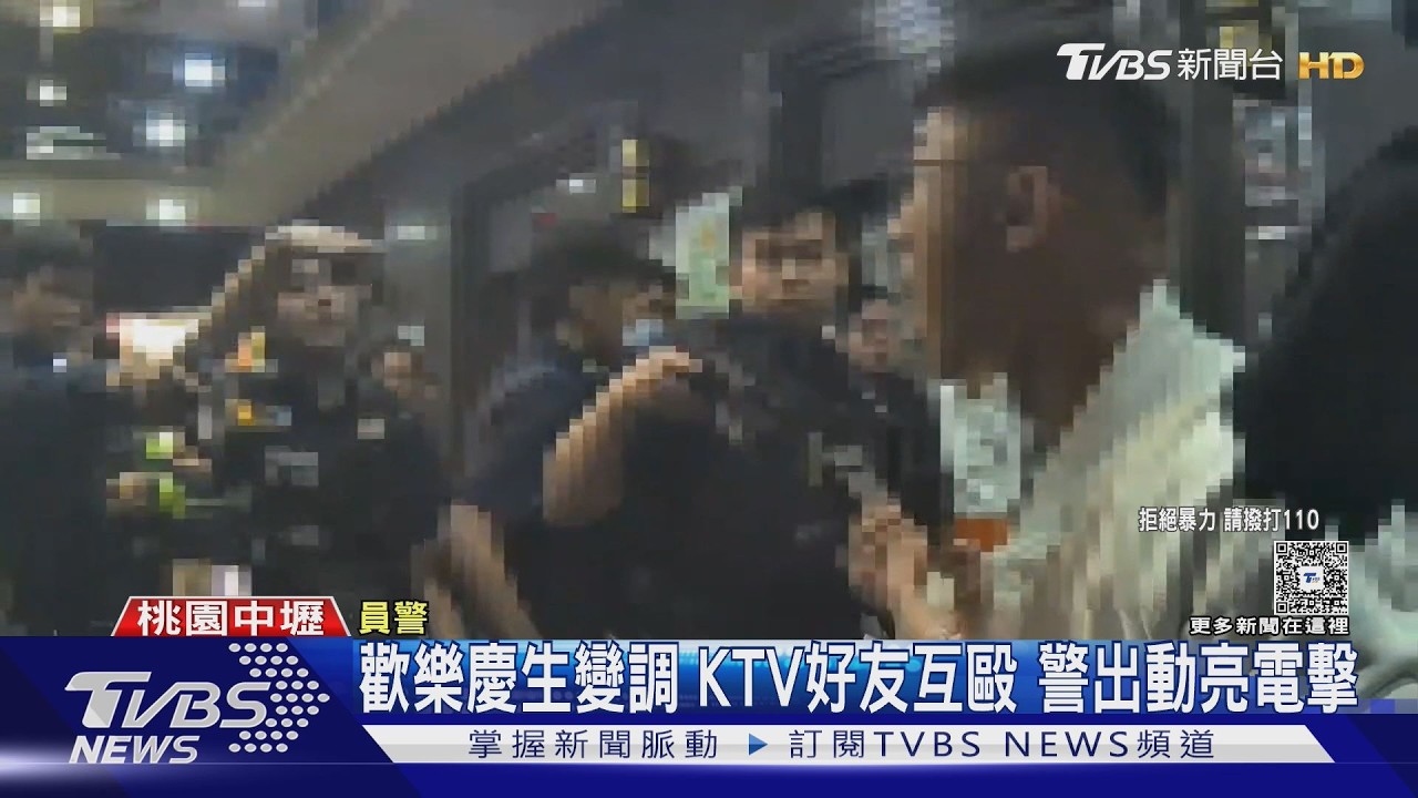 影音/好友反目成仇!KTV慶生夜爆衝突 警電梯口攔人亮電擊壓制