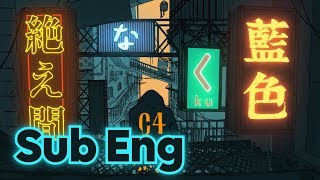 Cover art for Shishi Shishi