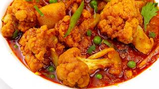 अगर मेरे कहने पे ऐसी गोबी बनाओगे तो स्वाद स्वाद में उँगलियाँ भी खा जाओगे - MUGHALI GOBI - NEW STYLE