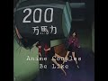 Anime Couples Be Like Motivation Anime Animemoments Animememes Animemoments Animememes Amv
