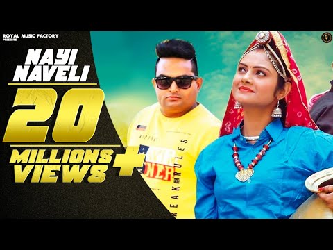 Nayi Naveli — watch video