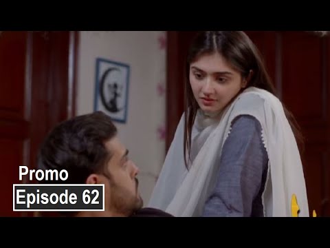 Bharaas Episode 62 - Teaser - ARY Digital Drama