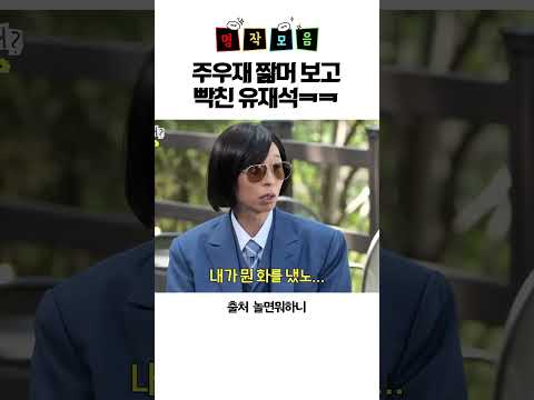 끄지라 이시키약!!!
