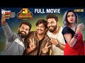 3 Monkeys Latest Romantic Telugu Full Movie 4K Sudigali Sudheer Getup Srinu Auto Ramprasad