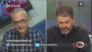 Στη σέντρα 3 1 21