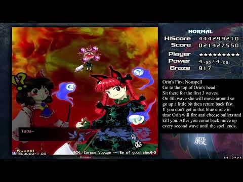 Touhou 11 - Subterranean Animism Stage 5 Normal 1cc Guide