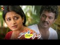 பொண்ணு கிடைச்சிடுச்சு மா Raman Thediya Seethai Cheran Vi
