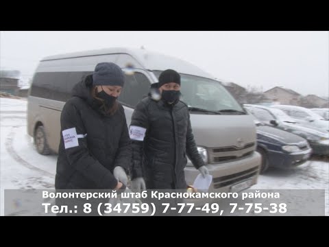 Помощь продуктами