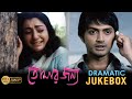 Tomar Jonnyo তোমার জন্য Dramatic Jukebox Rishi Shreya Kanchan Locket Echo Bengali 