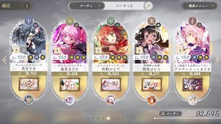 【まどドラ】魔法少女タワーEX3 Autoで攻略できたよ動画