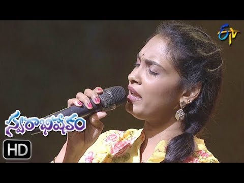 Tholi Sandhya Velalo Song | Anjana Soumya Performance | Swarabhishekam | 2nd June 2019 | ETV Telugu