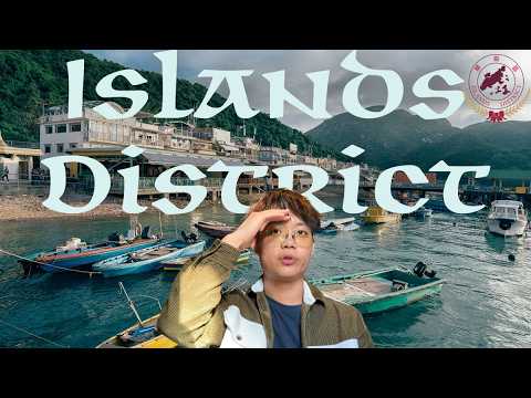 [Beginner] Islands District in Hong Kong 離島區 || Comprehensible Input