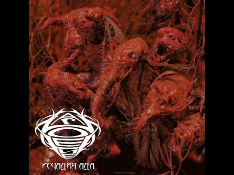MetalRus.ru (Thrash / Death Metal). НАГНОЕНИЕ — «Исчадия ада» (1995) [Full Album]