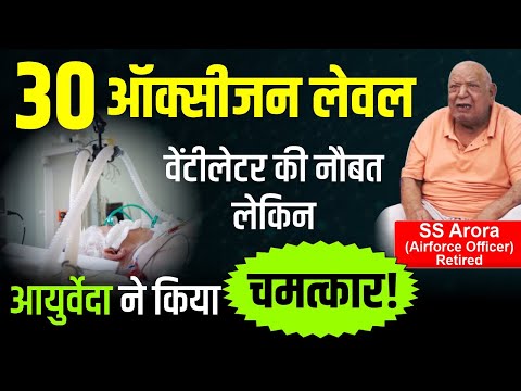 Rajeev Kumar testimonial video