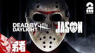 【デッドバイデイライト（DbD）】ついにきたジェイソン!!【弟者】