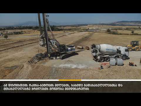 ვაზიანის შემოსავლელი გზის მშენებლობა გრძელდება
