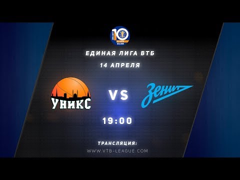 Game of the Week Preview: UNICS vs Zenit