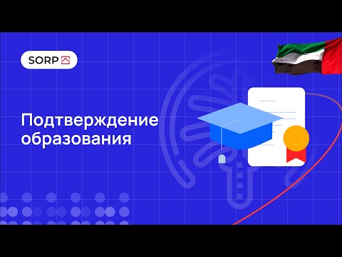 как открыть фирму в оаэ