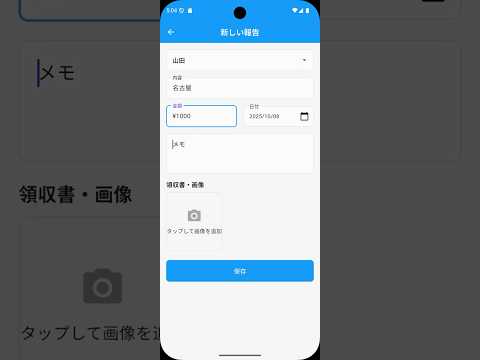 ひとり社長手帳