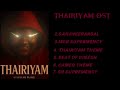 THAIRIYAM Vettai Movie OST Released In Tamil ️ Trending Thairiyam Thairiyam2 Thairiyamvettai
