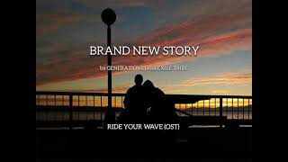 Ride your wave OST brand new story lyrics 