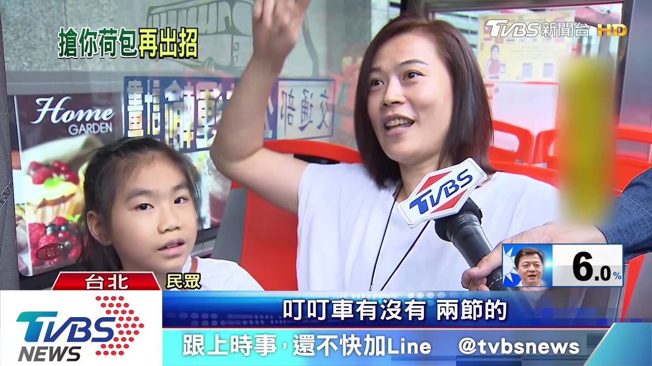 延長瞎拚戰線！　免稅實體店PK航空公司網購