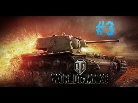 WoT #3