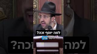 הרב מאיר אליהו | רוצה להיות מלך? 👑 #צדיקים #ברית #הרב_מאיר_אליהו (הרב מאיר אליהו) - התמונה מוצגת ישירות מתוך אתר האינטרנט יוטיוב. זכויות היוצרים בתמונה שייכות ליוצרה. קישור קרדיט למקור התוכן נמצא בתוך דף הסרטון