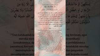 Download lagu QS. An-Nur: 31 || #kutipanalquran #dailyquran mp3 Download lagu QS. An-Nur: 31 || #kutipanalquran #dailyquran mp3