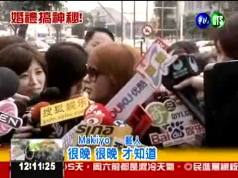 大汪世紀婚宴 保密滴水不漏