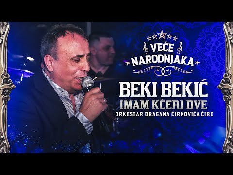 BEKI BEKIĆ & ORK. DRAGANA ĆIRKOVIĆA ĆIRE - IMAM KĆERI DVE ★ VEČE NARODNJAKA ★