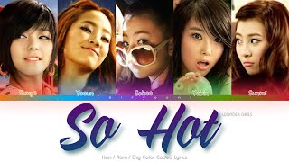 Wonder Girls (원더걸스) So Hot Color Coded Lyrics (Han/Rom/Eng)