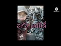 ขั้นตอน