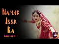 Chikini Chameli Namak Issk Ka Official Video